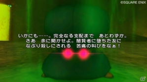 Wii「ドラゴンクエストX　目覚めし五つの種族　オンライン」クライマックスを迎えるバトルマスターと賢者の連続クエストを紹介！の画像6