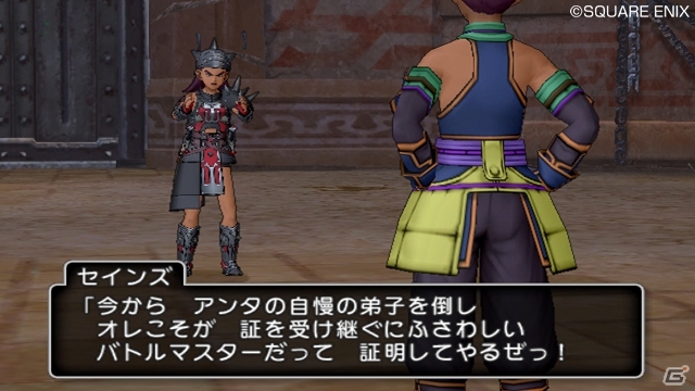 Wii「ドラゴンクエストX　目覚めし五つの種族　オンライン」クライマックスを迎えるバトルマスターと賢者の連続クエストを紹介！の画像2