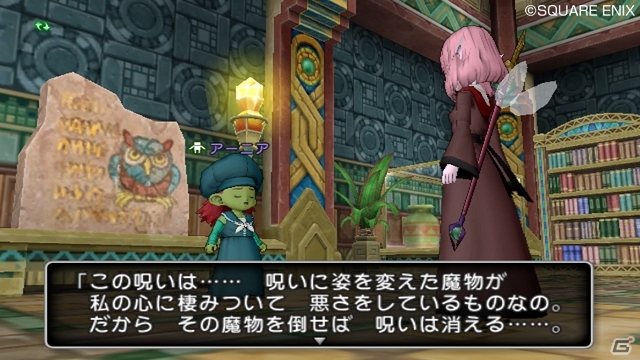 Wii「ドラゴンクエストX　目覚めし五つの種族　オンライン」クライマックスを迎えるバトルマスターと賢者の連続クエストを紹介！の画像4