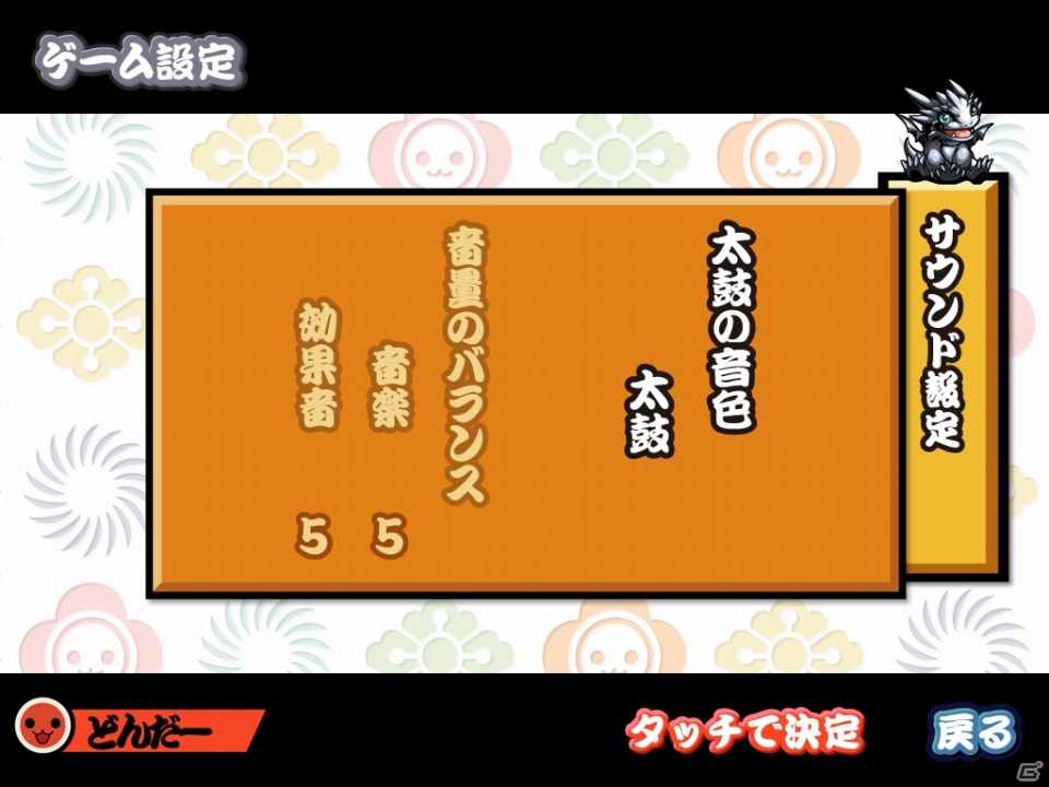 iOS/Android「パズル＆ドラゴンズ」とiOS「太鼓の達人プラス」の第2回コラボレーションキャンペーン実施の画像8
