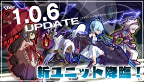 iOS/Android「ロード・トゥ・ドラゴン」新要素のデラックス合成を実装するアップデート「Ver.1.0.6」実施の画像1