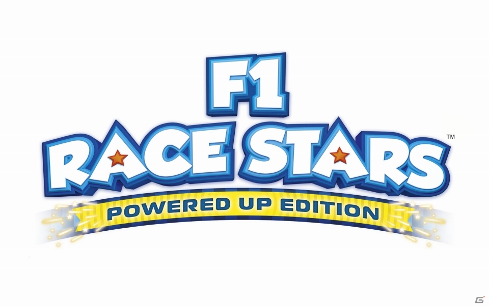「F1 RACE STARS」に13種類のコンテンツを追加した「F1 RACE STARS POWERED UP EDITION」がWii U向けに6月27日発売の画像1