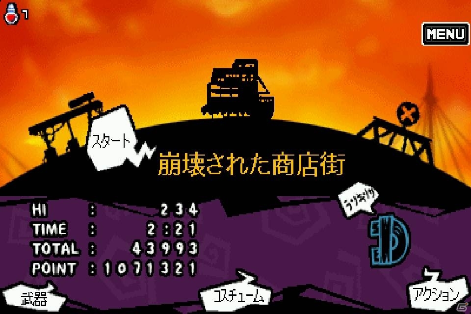 iOS「スーパー棒マン -DARKBLADE-」武器購入や怒りの珠などゲームのポイントをまとめたTIPS後編を公開の画像10