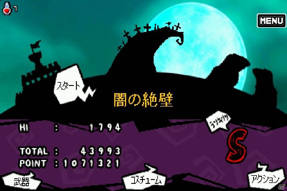 iOS「スーパー棒マン -DARKBLADE-」武器購入や怒りの珠などゲームのポイントをまとめたTIPS後編を公開の画像8