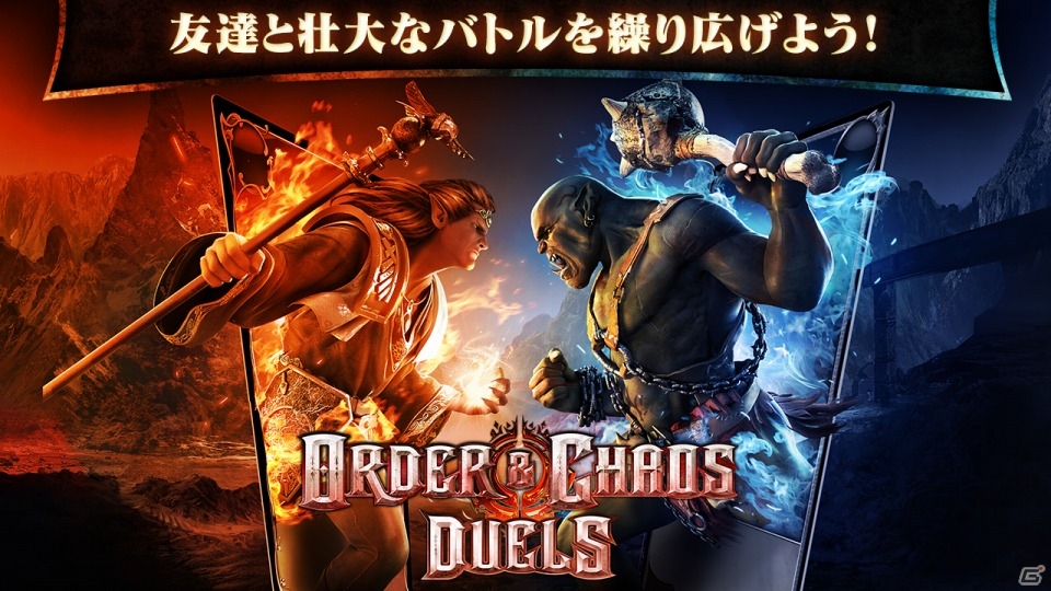 戦略性と奥深さを追求したトレーディングカードゲーム「オーダー＆カオス デュエル」Google Playにて配信開始の画像1