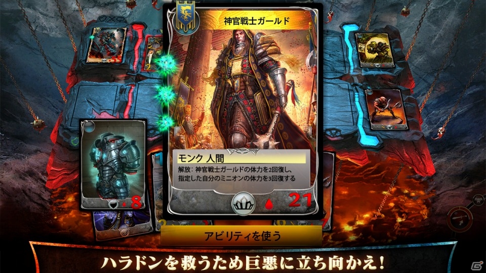 戦略性と奥深さを追求したトレーディングカードゲーム「オーダー＆カオス デュエル」Google Playにて配信開始の画像2