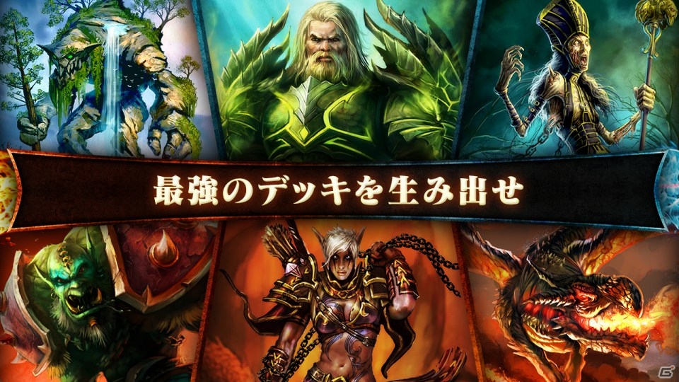 戦略性と奥深さを追求したトレーディングカードゲーム「オーダー＆カオス デュエル」Google Playにて配信開始の画像4