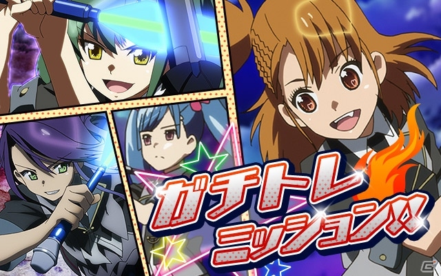 GREE「AKB0048 ギャラクシーシンデレラ」の登録者数が20万人を突破の画像1