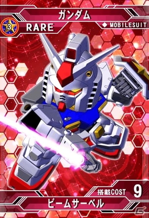 タッチ操作でGの歴史を切り開け！iOS/Android「SDガンダム ジージェネレーション フロンティア」事前登録受付を開始の画像11