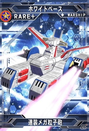 タッチ操作でGの歴史を切り開け！iOS/Android「SDガンダム ジージェネレーション フロンティア」事前登録受付を開始の画像7