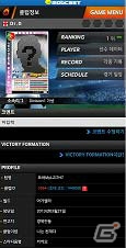 モブキャスト、グローバル展開を開始―3月28日より韓国にてmobcastプラットフォーム＆「モバサカ」を配信の画像4