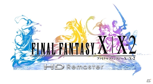 PS3/PS Vita「ファイナルファンタジーX/X-2 HD Remaster」2013年内に発売―公式サイトがオープンの画像1