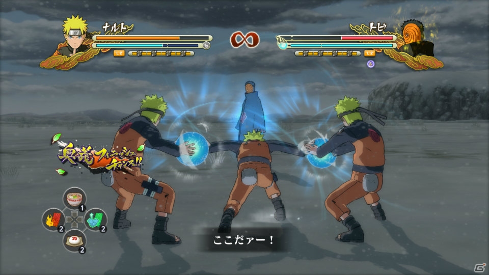PS3/Xbox 360「NARUTO－ナルト－ 疾風伝　ナルティメットストーム3」ナルト＆サスケの最新モードが登場！バトルを盛り上げる「奥義フィニッシュ」などのバトルシステムも紹介の画像25