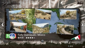 PS Vita「WRC 3 FIA ワールドラリーチャンピオンシップ」でメキシコ、ポルトガル、アルゼンチンの追加コースが無料配信の画像1