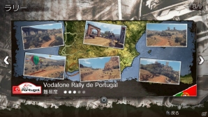 PS Vita「WRC 3 FIA ワールドラリーチャンピオンシップ」でメキシコ、ポルトガル、アルゼンチンの追加コースが無料配信の画像2