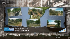PS Vita「WRC 3 FIA ワールドラリーチャンピオンシップ」でメキシコ、ポルトガル、アルゼンチンの追加コースが無料配信の画像3