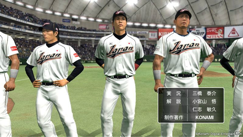PS3/PS Vita「プロ野球スピリッツ2013」侍JAPANがゲーム内に登場する追加DLCが4月2日に配信決定の画像2