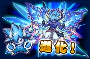 Android「ドラゴンコインズ」事前登録期間が2日間延長！登録特典として「コオリノボウ」追加の画像1