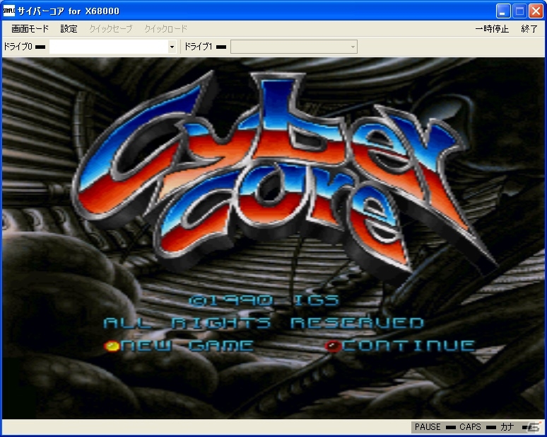 プロジェクトEGGにて「サイバーコア（X68000版）」「ルードブレイカー（PC-9801版）」が配信開始の画像2