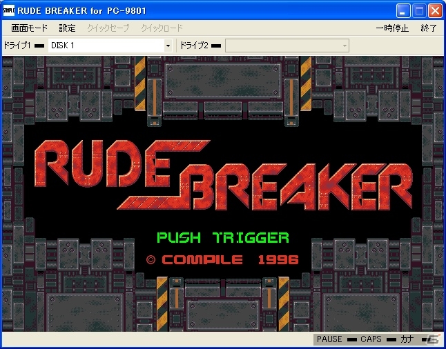 プロジェクトEGGにて「サイバーコア（X68000版）」「ルードブレイカー（PC-9801版）」が配信開始の画像4