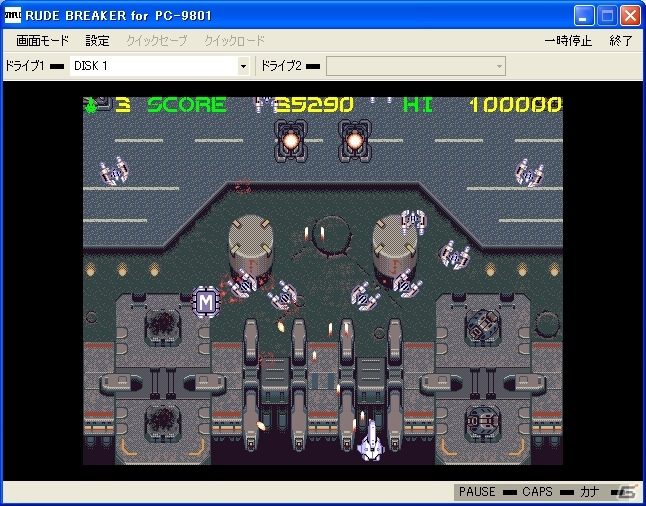 プロジェクトEGGにて「サイバーコア（X68000版）」「ルードブレイカー（PC-9801版）」が配信開始の画像5