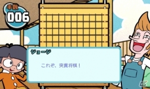 3DS「へぼ将棋」4月3日に配信決定！誰でも気軽に楽しめる将棋ゲームが登場の画像14