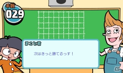 3DS「へぼ将棋」4月3日に配信決定！誰でも気軽に楽しめる将棋ゲームが登場の画像1