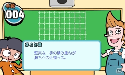 3DS「へぼ将棋」4月3日に配信決定！誰でも気軽に楽しめる将棋ゲームが登場の画像10
