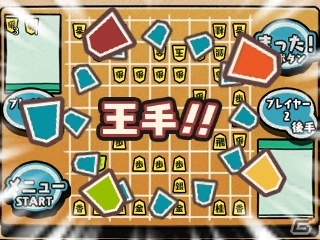 3DS「へぼ将棋」4月3日に配信決定！誰でも気軽に楽しめる将棋ゲームが登場の画像17
