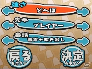 3DS「へぼ将棋」4月3日に配信決定！誰でも気軽に楽しめる将棋ゲームが登場の画像4