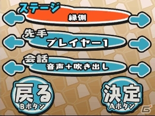 3DS「へぼ将棋」4月3日に配信決定！誰でも気軽に楽しめる将棋ゲームが登場の画像6