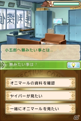 「名探偵コナン 蒼き宝石の輪舞曲」Android版が配信開始！iOS版の値下げキャンペーンもスタートの画像3