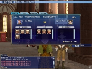 PS3/PC「大航海時代 Online」大型アップデートChapter3「征服帝」最新情報第二弾！メンター機能の強化やドックの拡張など航海に便利な機能を追加の画像1