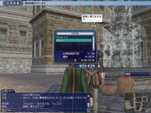 PS3/PC「大航海時代 Online」大型アップデートChapter3「征服帝」最新情報第二弾！メンター機能の強化やドックの拡張など航海に便利な機能を追加の画像13