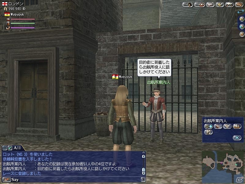 PS3/PC「大航海時代 Online」大型アップデートChapter3「征服帝」最新情報第二弾！メンター機能の強化やドックの拡張など航海に便利な機能を追加の画像19