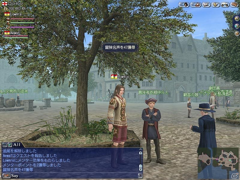 PS3/PC「大航海時代 Online」大型アップデートChapter3「征服帝」最新情報第二弾！メンター機能の強化やドックの拡張など航海に便利な機能を追加の画像6