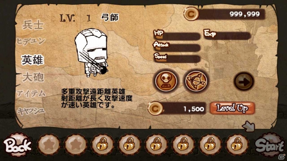 紙人間が戦場で暴れ回る！Android用ディフェンスゲーム「Paper War」配信開始の画像4