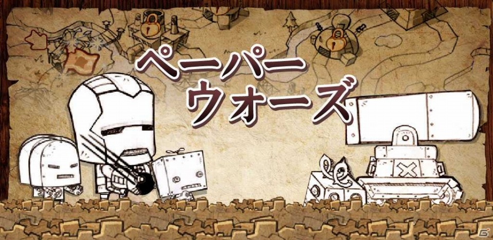紙人間が戦場で暴れ回る！Android用ディフェンスゲーム「Paper War」配信開始の画像5