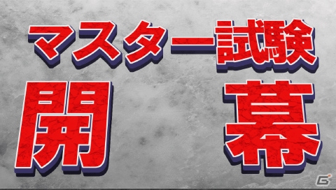 【アルケミストギャルゲー特集】7人の学生たちによる破天荒な学園生活が楽しめる「学☆王 -THE ROYAL SEVEN STARS- +METEOR」をがっつり紹介！の画像68