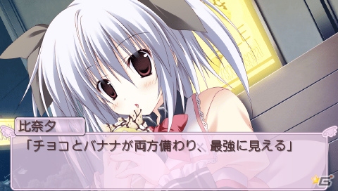【アルケミストギャルゲー特集】7人の学生たちによる破天荒な学園生活が楽しめる「学☆王 -THE ROYAL SEVEN STARS- +METEOR」をがっつり紹介！の画像72