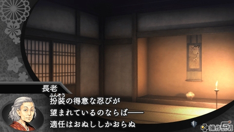 忍び、惑わせ、乱世を翔る。切り裂かざるは、恋花か…いよいよ発売を迎えるPSP「下天の華」の魅力をチェック！ゲームソフトも2名にプレゼント！の画像24
