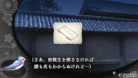 忍び、惑わせ、乱世を翔る。切り裂かざるは、恋花か…いよいよ発売を迎えるPSP「下天の華」の魅力をチェック！ゲームソフトも2名にプレゼント！の画像25