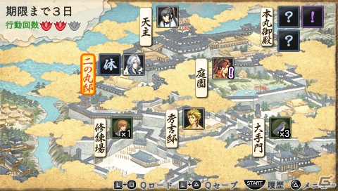 忍び、惑わせ、乱世を翔る。切り裂かざるは、恋花か…いよいよ発売を迎えるPSP「下天の華」の魅力をチェック！ゲームソフトも2名にプレゼント！の画像33
