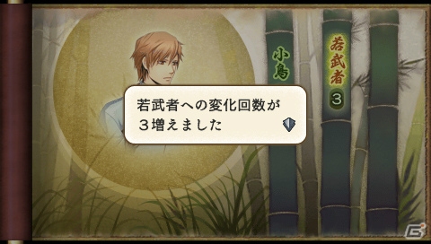 忍び、惑わせ、乱世を翔る。切り裂かざるは、恋花か…いよいよ発売を迎えるPSP「下天の華」の魅力をチェック！ゲームソフトも2名にプレゼント！の画像35
