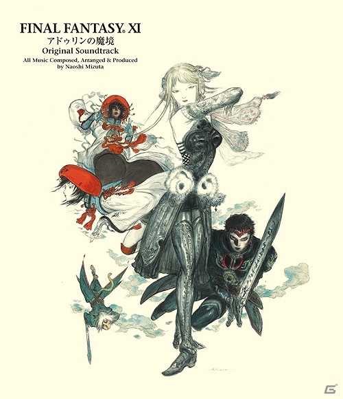 PS2/Xbox 360/PC「ファイナルファンタジー11」拡張ディスク第5弾「アドゥリンの魔境」およびPC「ヴァナ・ディール コレクション4」本日発売の画像5