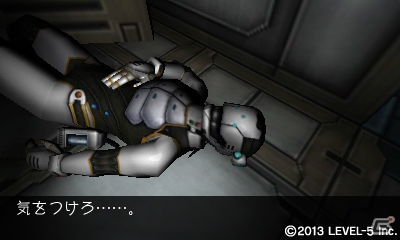 3DS「宇宙船ダムレイ号」がニンテンドーeショップにて配信開始―麻野一哉氏と我孫子武丸氏による“イノセント”が生むサスペンス・アドベンチャーの画像5