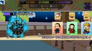 「黄門さま伝説 ぐるぐる★ご当地めぐり」Android版Mobageにて配信開始！3月28日より協力イベントを開催の画像9