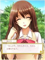 男性向けケータイ恋愛ゲーム「キミと母校で恋をする」Mobageにて配信開始の画像2