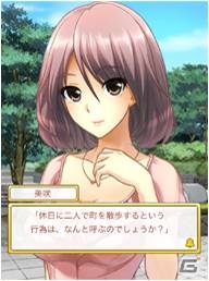 男性向けケータイ恋愛ゲーム「キミと母校で恋をする」Mobageにて配信開始の画像3