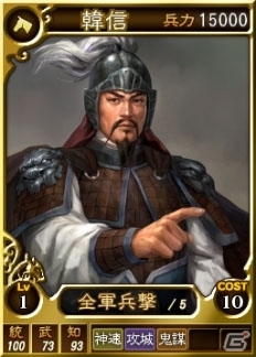 PC「三國志12 パワーアップキット」南宋の岳飛などのオンライン対戦用武将カード22枚が配信開始の画像2